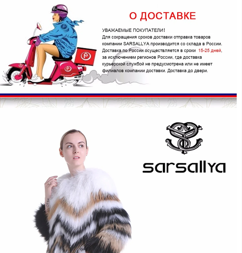 Sarsallya Настоящее пальто с мехом модный вязаный натурального трикотажного енотовидная собака Шуба Женщины Фокс Меховые пальто лиса жилет