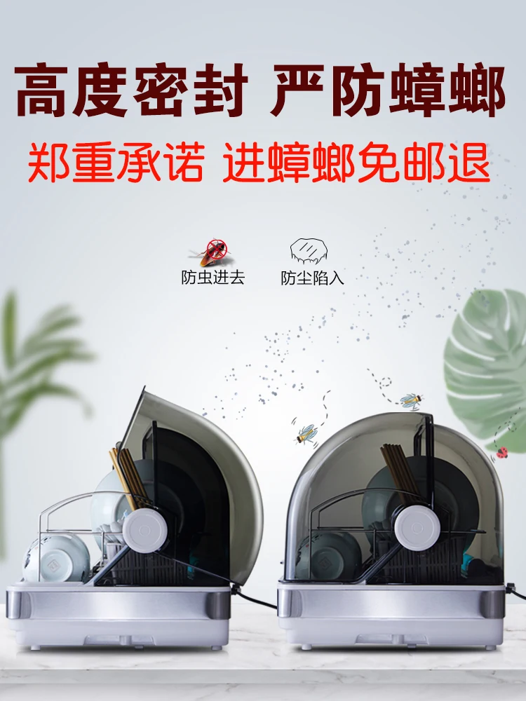 Disinfecting cabinets with tabletop kitchen bowls and sterilized dried wate | Kitchen Cabinets