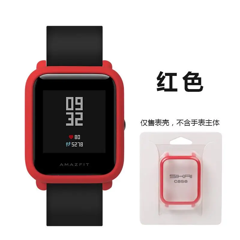02 red Slim Colorful Fashion Frame Case Protect Shell For Huami Amazfit Bip Youth Watch Cover Smart Watch Accessories Screen Protector - Цвет: 02 red
