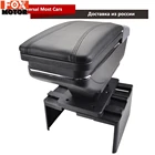 Автомобильный ящик для хранения подлокотников для Opel Vauxhall Holden Astra Corsa Mokka Tigra Zafira Tourer центральная консоль поворотный подлокотник