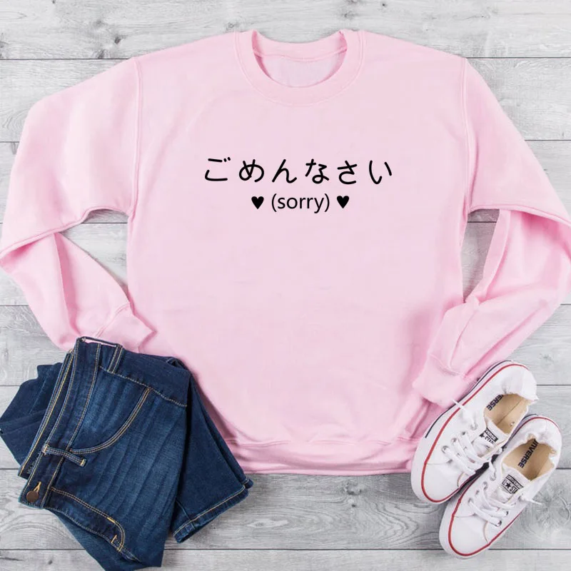 

Sorry heart graphic women fashion cotton casual hipster vintage sweatshirt japan youngs cute kawaii pullover party gift tops
