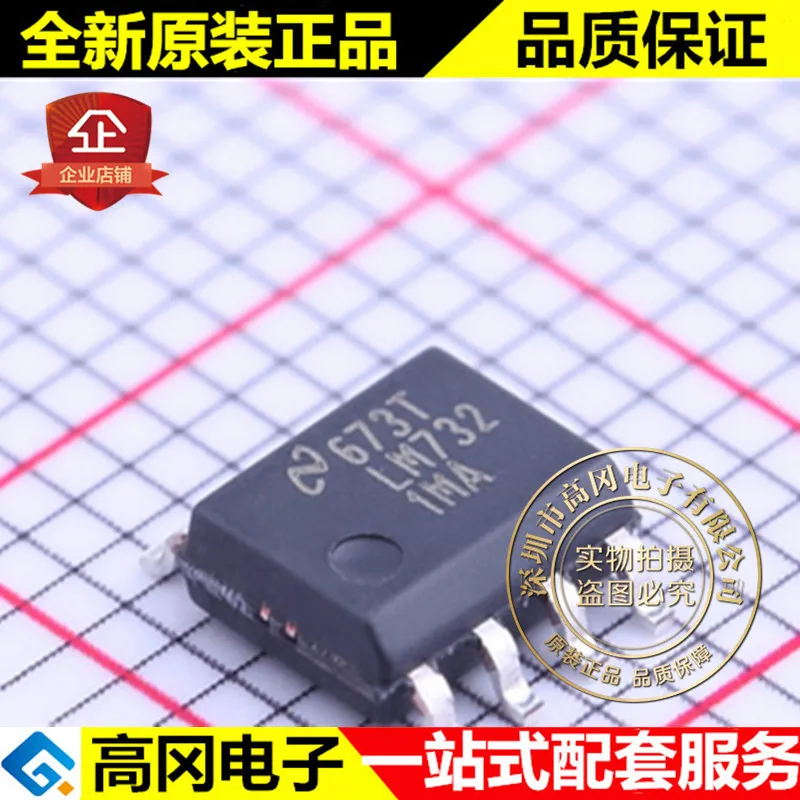 5 штук LM7321MAX SOIC-8 LM7321 TI | Автомобили и мотоциклы