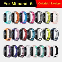 strap band for xiaomi mi band 5 6 nike dual color breathable strap tpu wristband comfortable bracelet skin friendly accessories