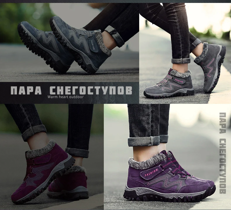 Осенне-зимние ботинки; мужские короткие плюшевые кроссовки; chaussure homme; Рабочая обувь; теплые зимние ботинки; унисекс; нескользящие; размеры 36-46