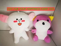 20 cm white pink cute animals plush toys for children present gift choice what you like