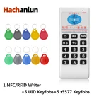 Ручной Считыватель RFID 125 кГц-13,56 МГц копиры Дубликатор Cloner RFID NFC IDмикросхемой чипом микропроцессорные карты, RFID карт ридер от производителя