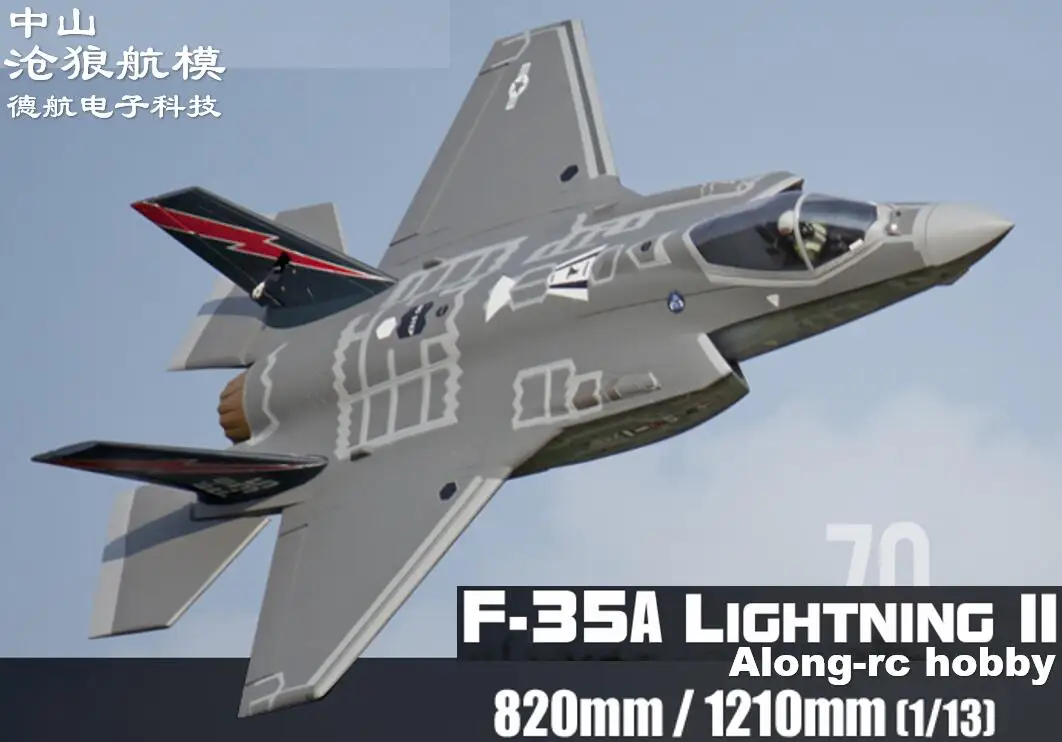Freewing EPO F 35A Lightning 70 мм EDF JET Plane с дистанционным управлением модель бойцов 35 F35