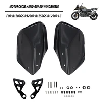 for bmw r1200gs r 1250 gs adv adventure r1200r r1250r lc 2013 2020 handguard shield protector motorcycle hand guard windshield