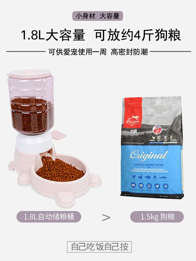 Практичный автоматический питатель для домашних животных большой емкости