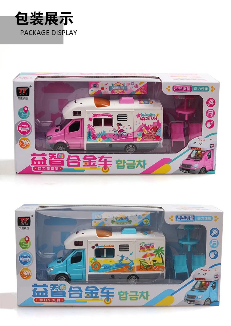 

1:36 Holiday Camper Models Of Cars Metal Model Sound And Light Pull Back For Kids 4 Doors Can Be Opened cars miniature bus toy