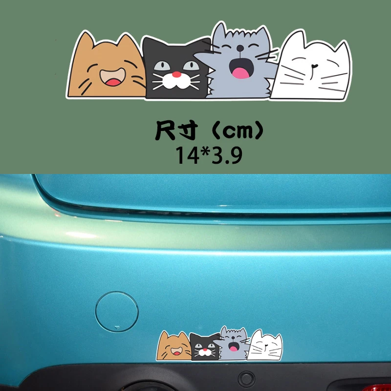 Виниловые наклейки для автомобиля милые животные милая подглядывающая собака