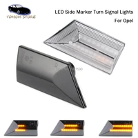 2pcs led water flowing side marker turn signal indicator lights for opel vectra c 20022008 signum 20032008 car accessory lamp