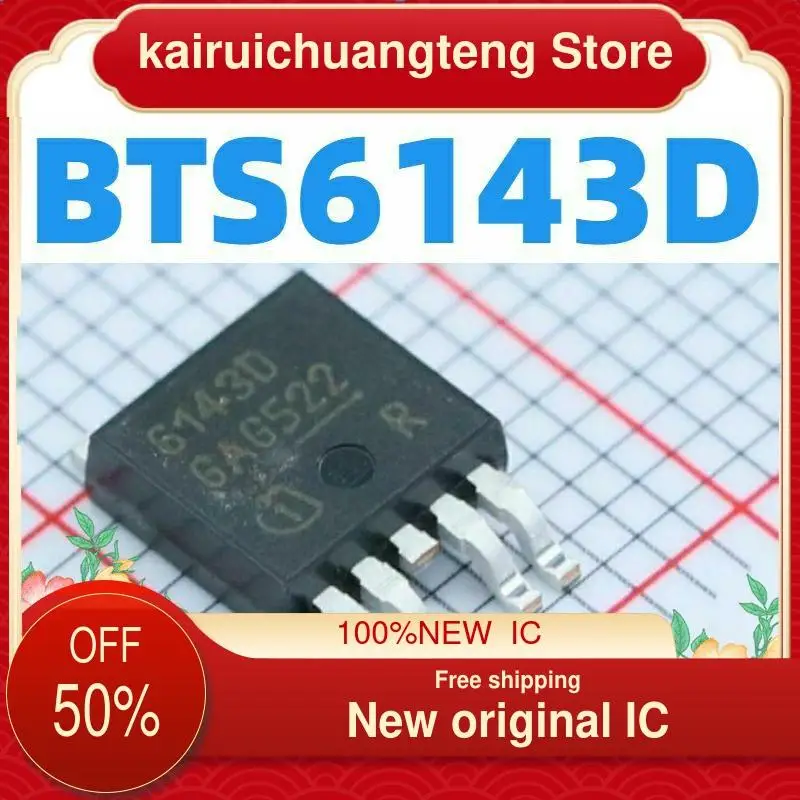 

(5 шт.) BTS6143D BTS6143 6143D TO252-5 новый оригинальный IC
