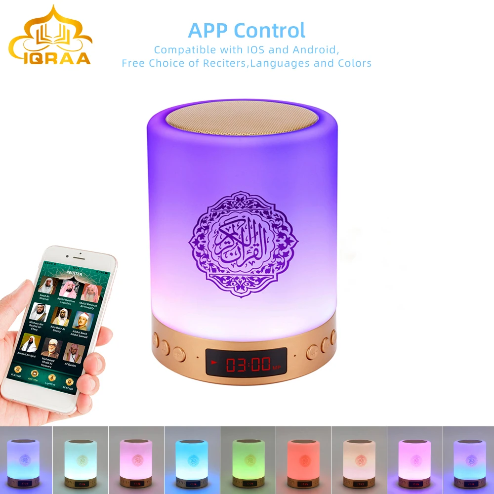 AZAN Quran Speaker with Colorful Night Light 16G card LED Display Lamp Ramadon Gift | Speakers