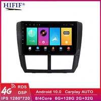 9car android 10 radio multimedia player for subaru forester 2008 2012 octa core 4g64g 8 core gps navigation 2 5d ips tda 7850