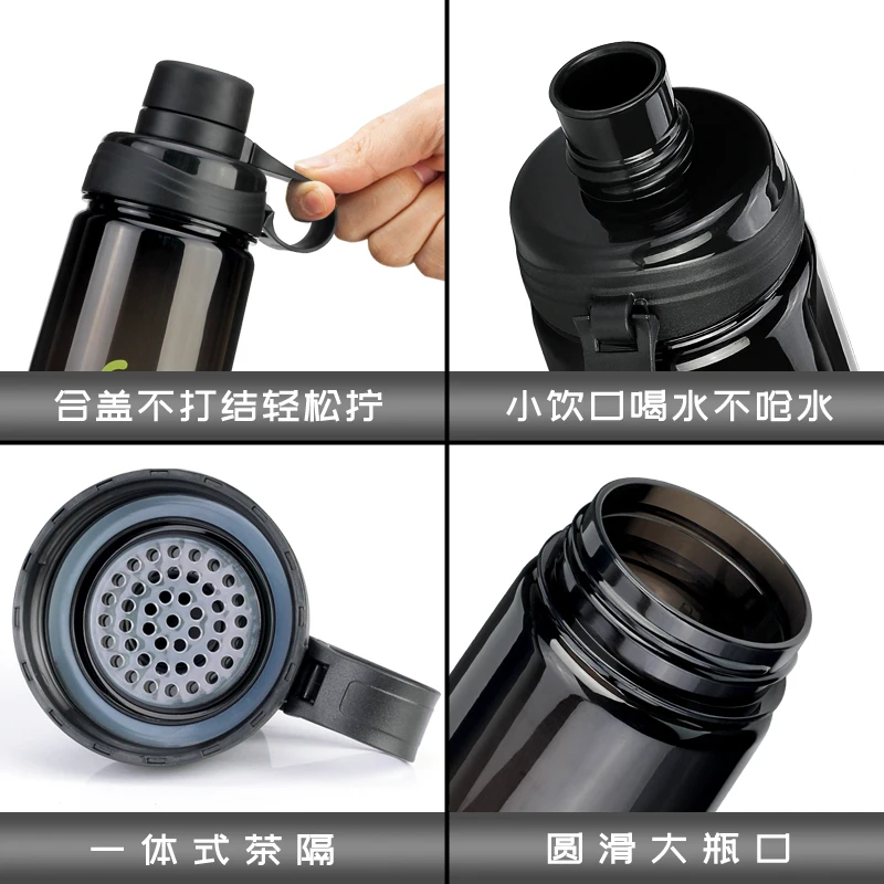 Бутылка для воды 860 мл пластиковая посуда напитков походов занятий спортом школы