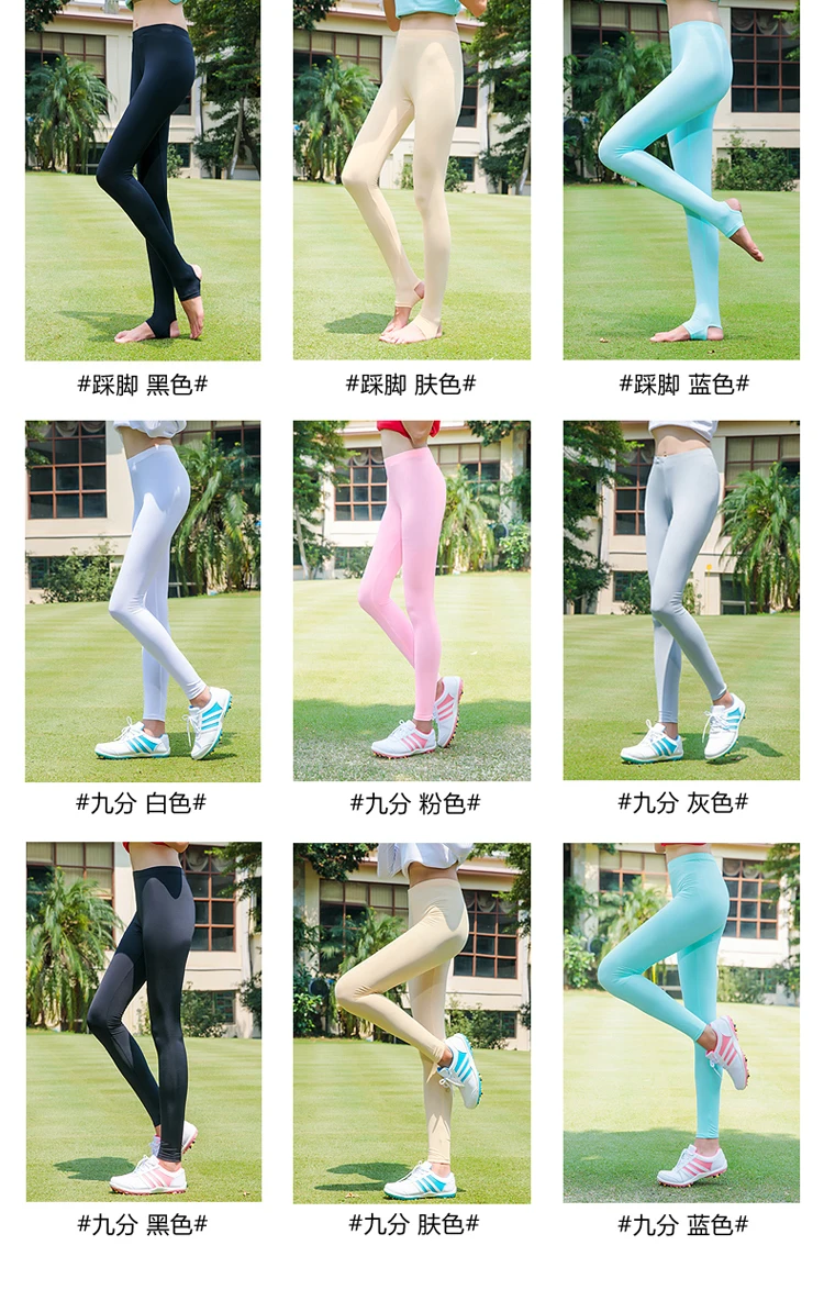 Компрессионные крутые колготки женские солнцезащитные леггинсы брюки носки для