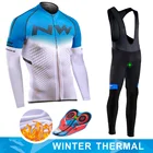 Northwave Maillot Ropa Ciclismo Invierno зимний комплект велосипедной одежды из флиса с длинными рукавами велосипедная одежда