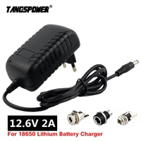 12 6v 2a 18650 lithium battery charger for 12v 3series li ion battery polymer smart charger 18650 battery pack 5 5mm x 2 1mm dc