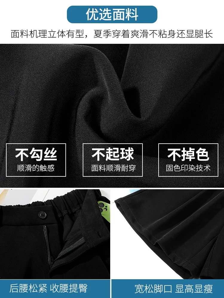 

Suit Shorts women's summer thin 2021 new high waist loose wide leg straight tube Hong Kong style casual pants