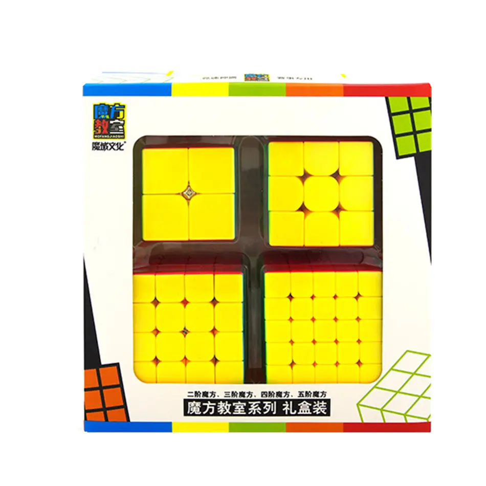 MOYU 4 шт. куб набор 2x2x2 3x3x3 4x4x4 5x5x5 волшебный куб 4 шт. Набор кубиков для детей подарочная Игрушка Головоломка Куб игрушка