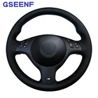 Оплетка из натуральной кожи для BMW E46 E39 330i 540i 525i 530i 330Ci M3 2001-2003