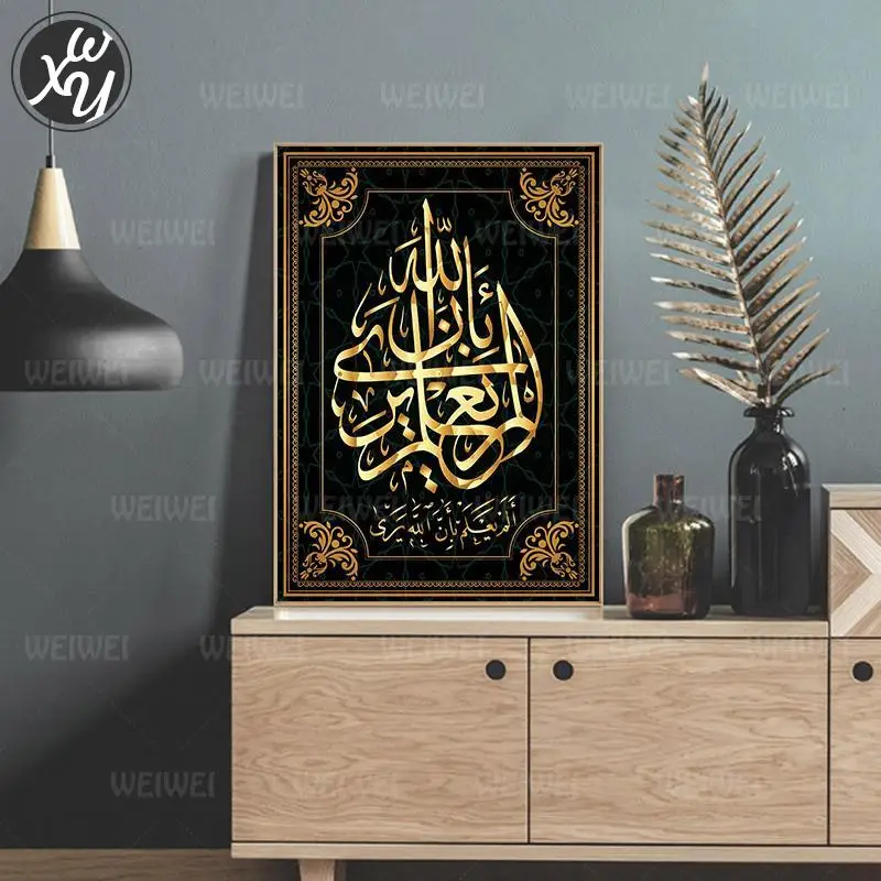 Алмазная вышивка с религиозным текстом набор для украшения | Дом и сад