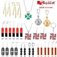 anime tokyo revengers earrings izana kurokawa acrylic cosplay props hanafuda drop earring for women men fashion jewelry
