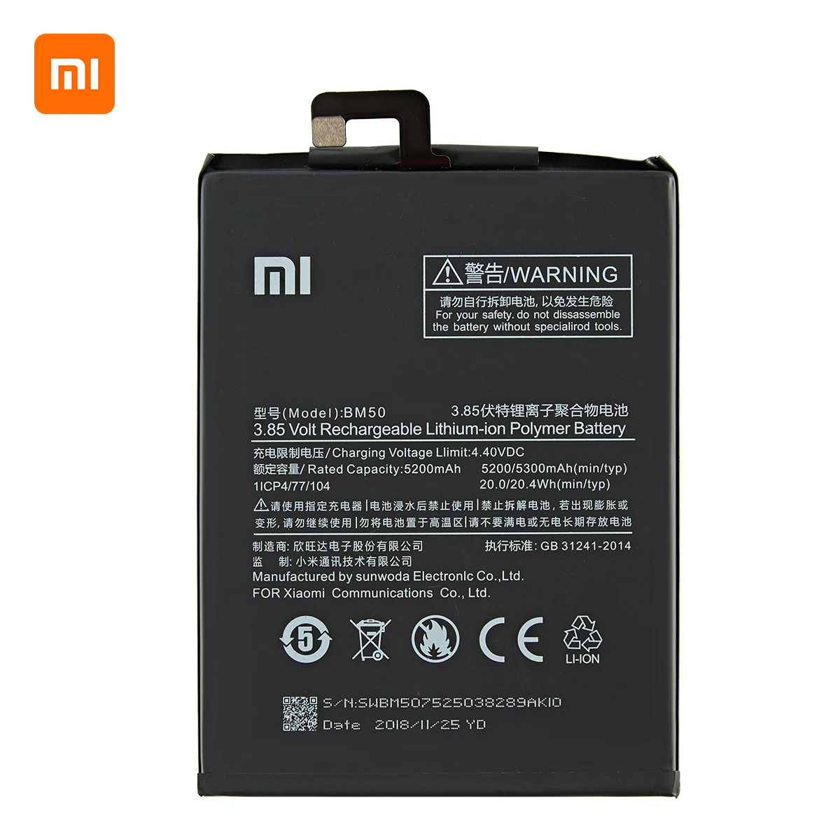 Оригинальный аккумулятор Xiao mi BM50 5300 мАч сменные батареи для телефонов Xiaomi Mi Max 2 Max2