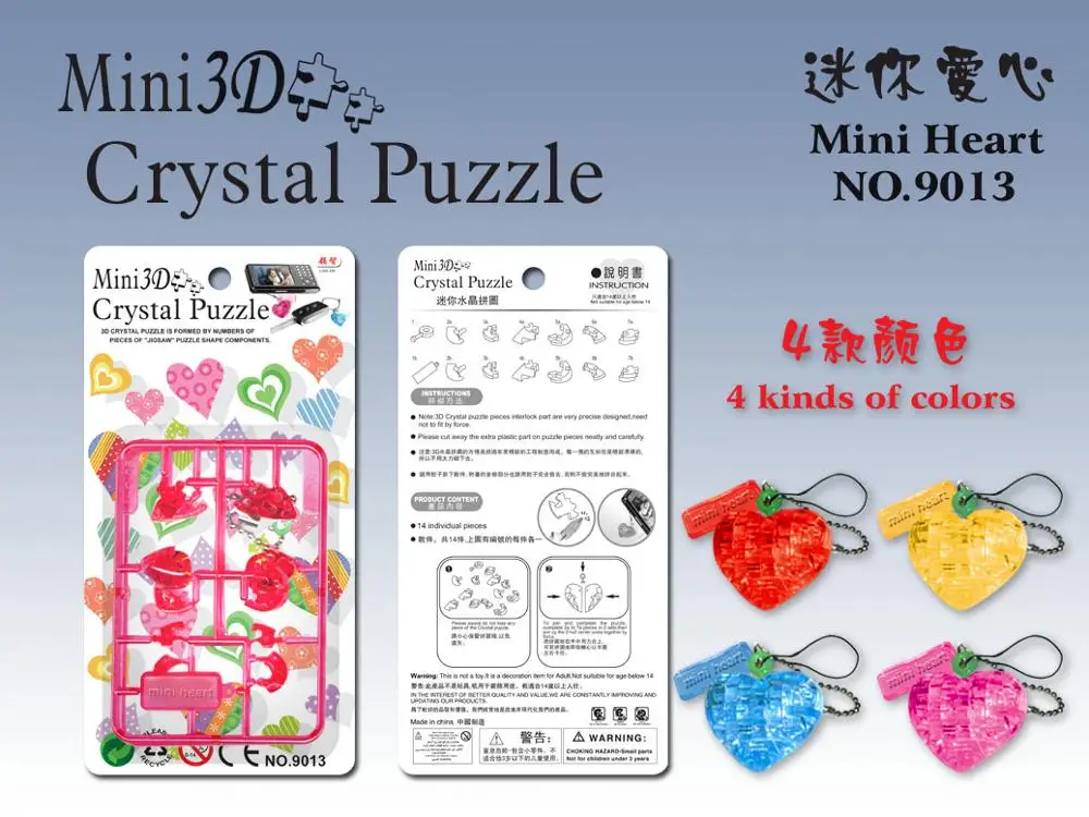 Мини пазл 3D с кристаллами 3d игрушка сделай сам развивающие игрушки для