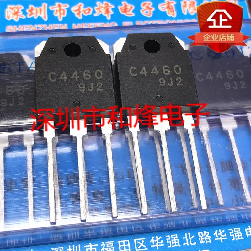 (5 шт.) C4460 2SC4460 TO-3P 800V 15A / C5071 2SC5071 400V 12A / C3182 2SC3182 140V 10A / 2SC4706 C4706 900V 14A TO-3P