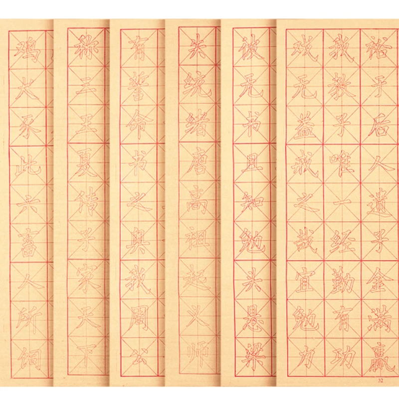 Рисунок 6 - Тетрадь Ouyang Xun Liu Gongquan