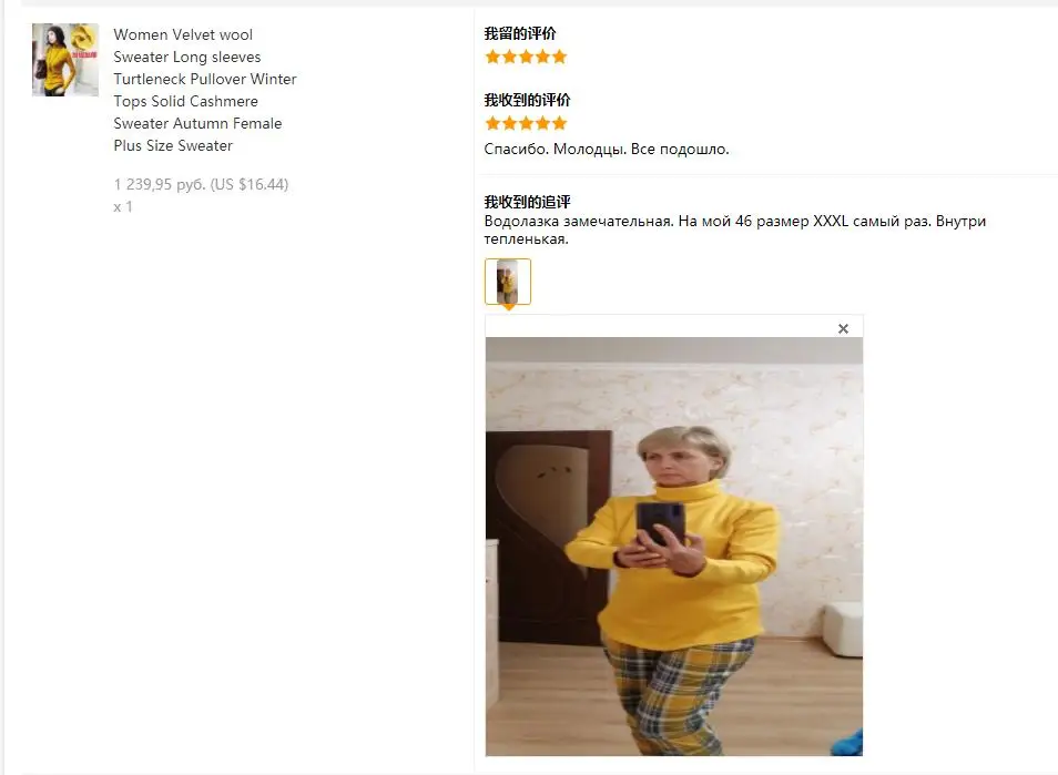 Женский бархатный шерстяной свитер с длинными рукавами водолазка пуловер зимние