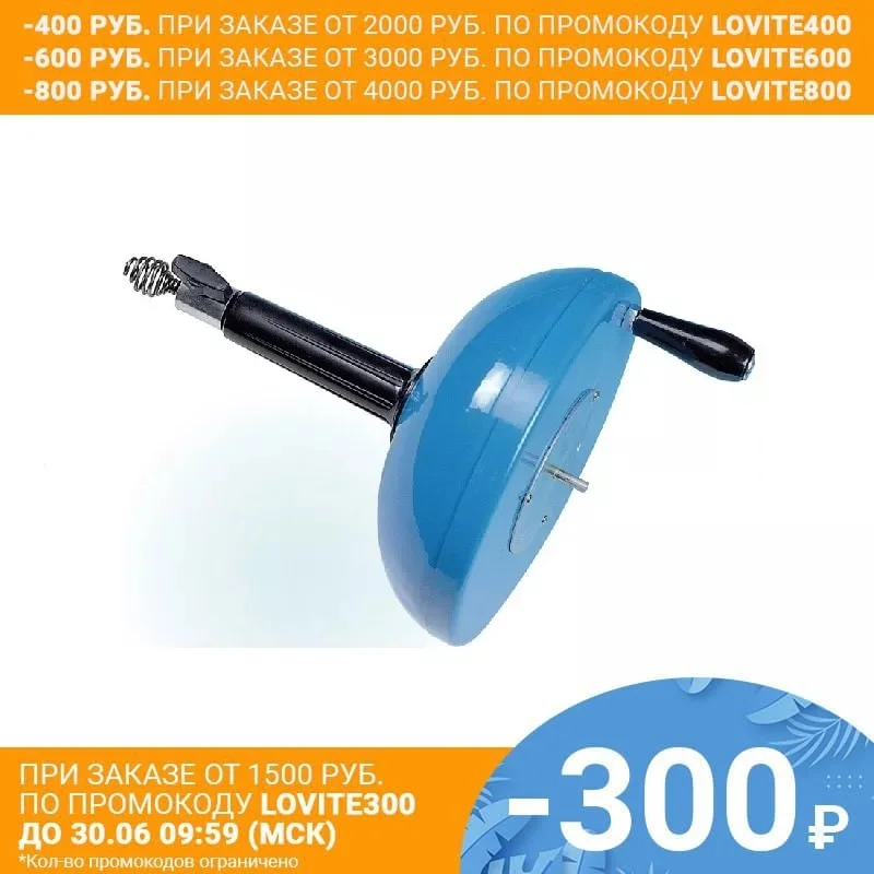 Вертушка для удаления засоров в трубах до Ф 50 мм длиной 7.6 м пластиковый барабан с