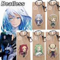 5 styles beatless keychain toys lacia key chain kouka anime methode saturnus collectible model figure gifts for kids pendant