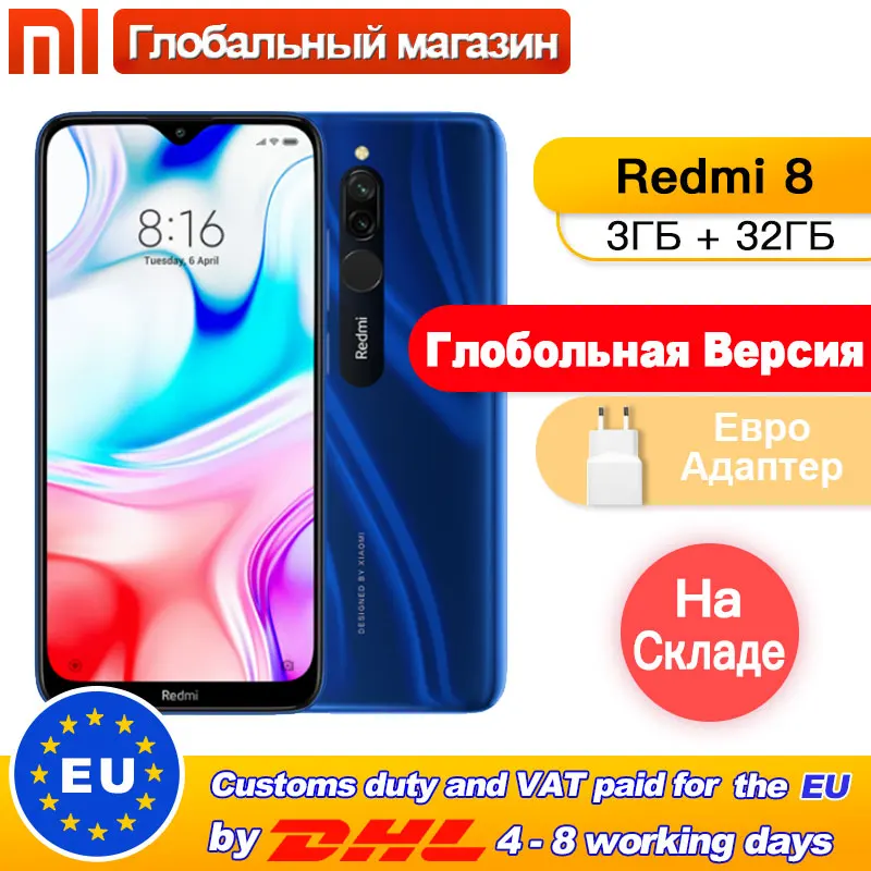 Смартфон Xiaomi Redmi 8 3+32 ГБ|Смартфоны| |