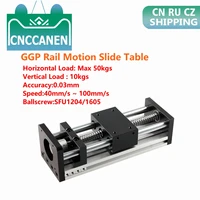 100mm 150mm 200 300 mm Effective Stroke CNC Linear Guide Stage Rail Motion GGP SFU1204 1605 Ballscrew Slide Table 3D Printer XYZ