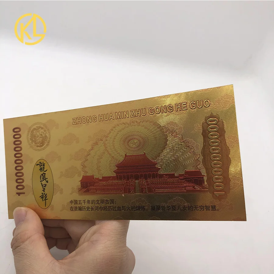 Банкноты из золотой фольги 10 шт./лот десять млрд китайский дракон и феникс с