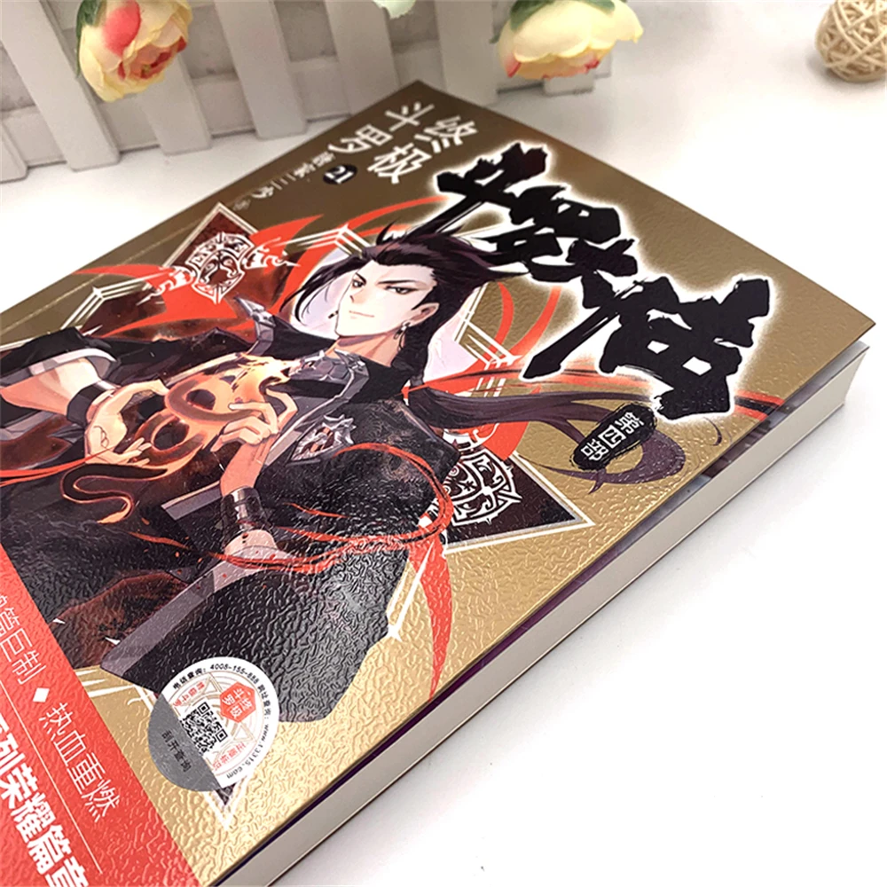 

dou luo da lu-Soul Land Part IV Ultimate Douluo 21Chinese Fantasy Contemporary Internet Mysterious Imaginary Fiction