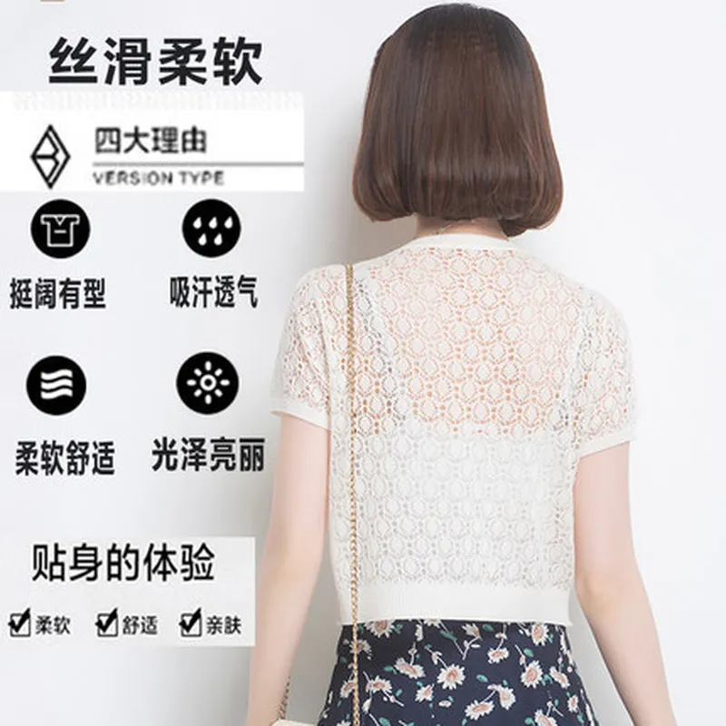 Жилет женский из вискозы летний 2019 |