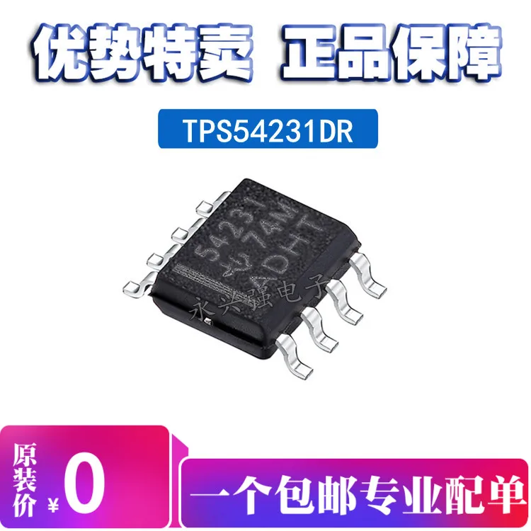 5 шт. TPS54231DR TPS54232DR TPS54231 TPS54232|Переключатели и рычаги для авто| |