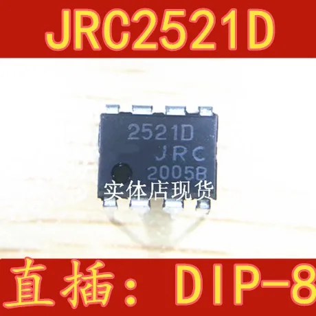

(5 шт./лот) NJM2521D 2521D/JRC DIP-8