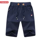 FGKKS качественные Брендовые мужские повседневные шорты, новые летние мужские модные повседневные шорты, мужские однотонные дышащие шорты для фитнеса