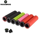 Велосипедные ручки ROCKBROS, из силикона губчатые накладки на ручки, амортизирующие, Нескользящие, мягкие велосипедные ручки, Сверхлегкий велосипедный руль