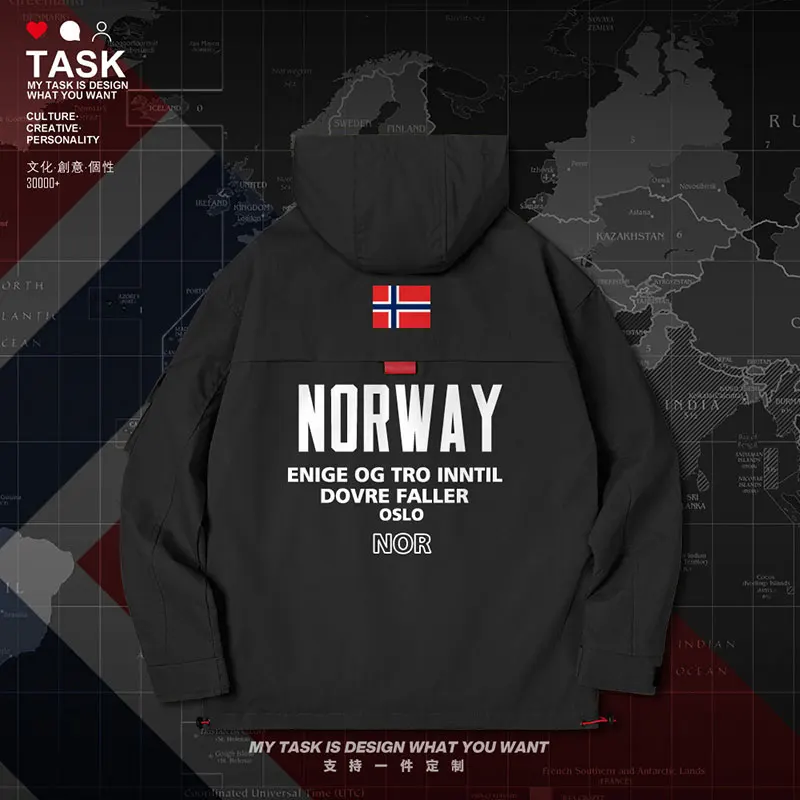 Норвегия Norge ни мужская куртка с капюшоном на открытом воздухе Национальный флаг