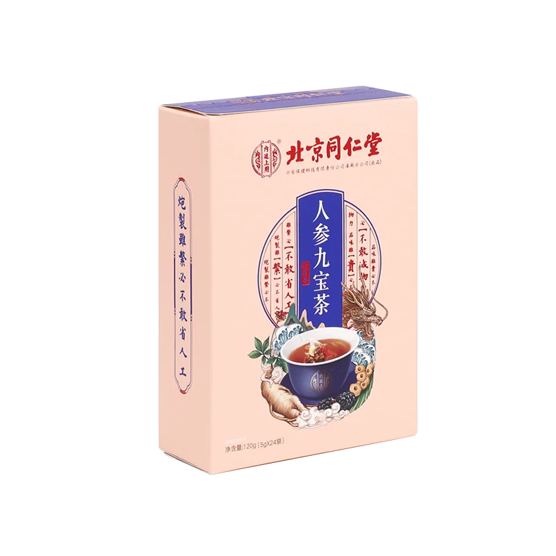 

Beijing Tongrentang Ginseng Five Treasure Tea Three Boxes