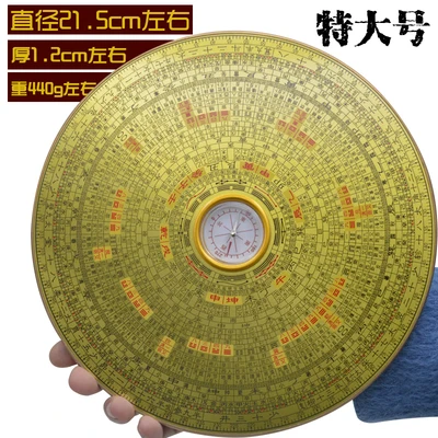 Восемь диаграмм Fengshui Pan компас из чистой меди ручная работа Профессиональные