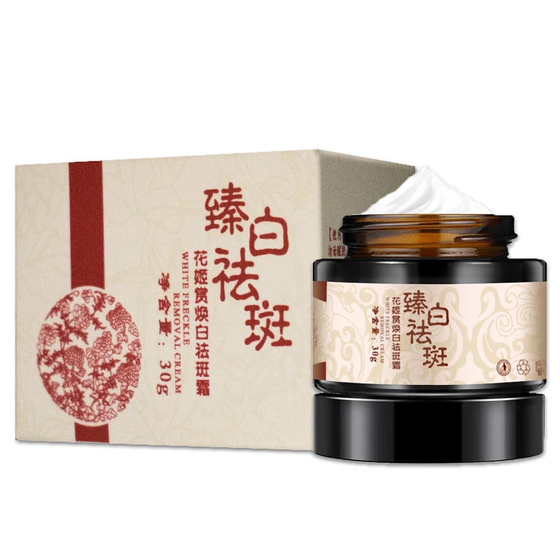 

Whitening And Freckle Removing Cream Quick Spot Removal Whitening Permanent Farewell Spots Freckles Dark Spots Face Care ZGOOD