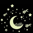 Мультяшные светящиеся наклейки на стену