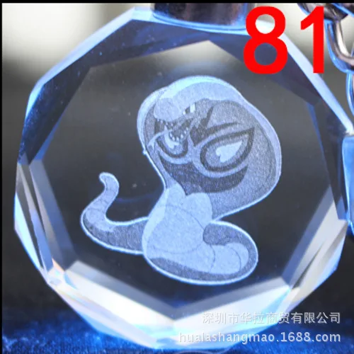 81 Pocket Monster Хрустальный брелок пепел Кетчум Пикачу мультфильм светодиодная вспышка brelok do kluczy ювелирные изделия брелок мода Llavero игрушки - Цвет: 81